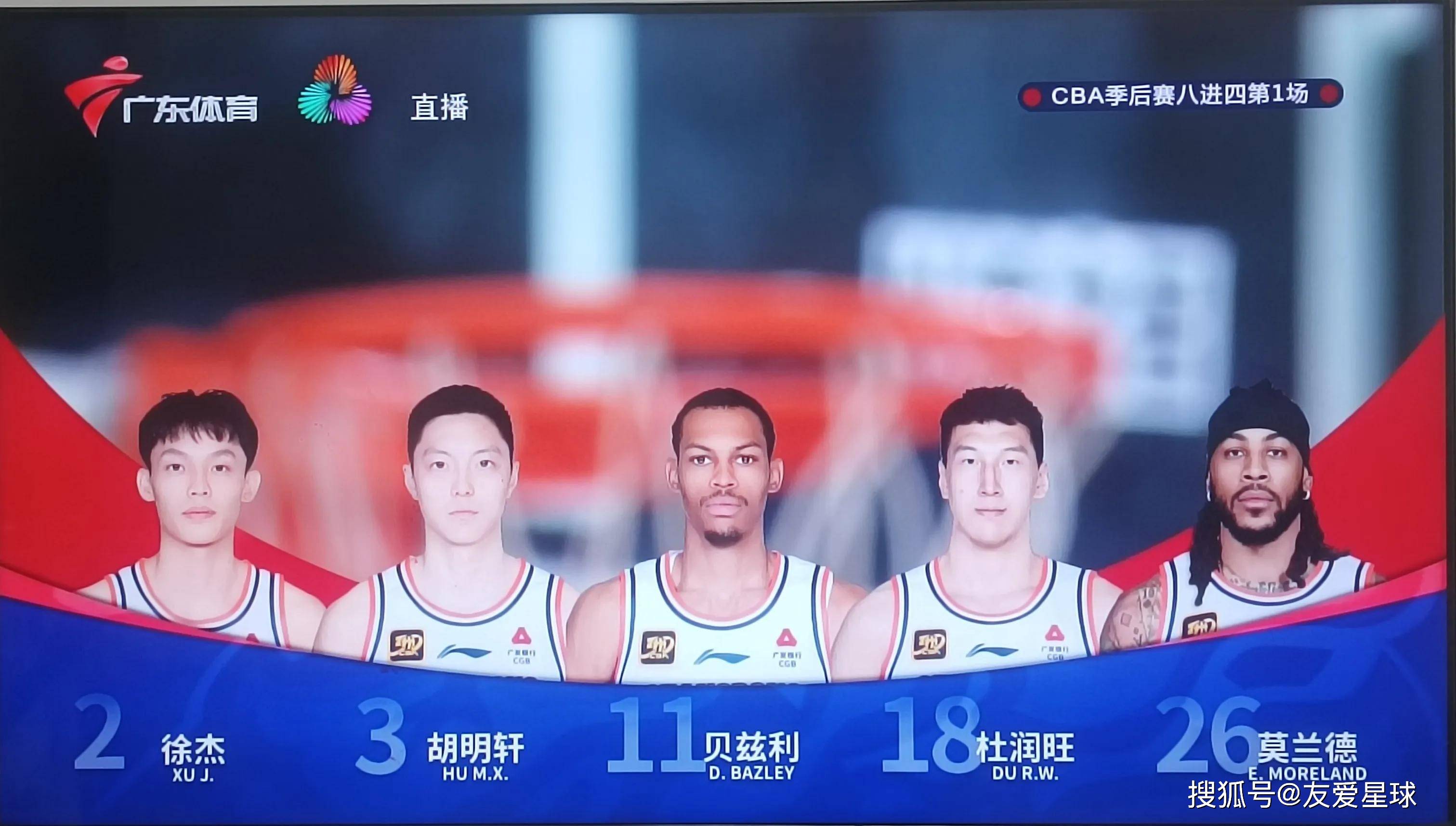 篮球cba直插在线观看(cba直播在线观看无插件)